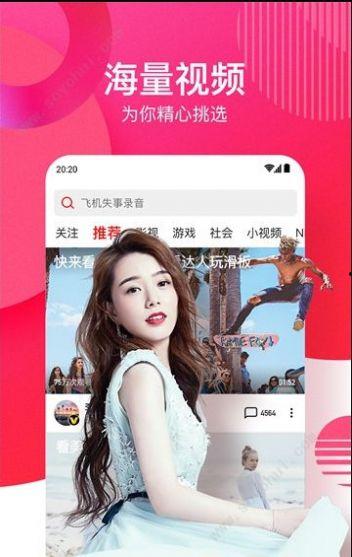 娱乐吃瓜酱奶茶视频下载